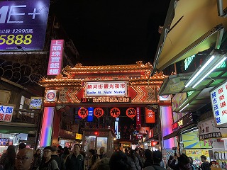 炫炵
