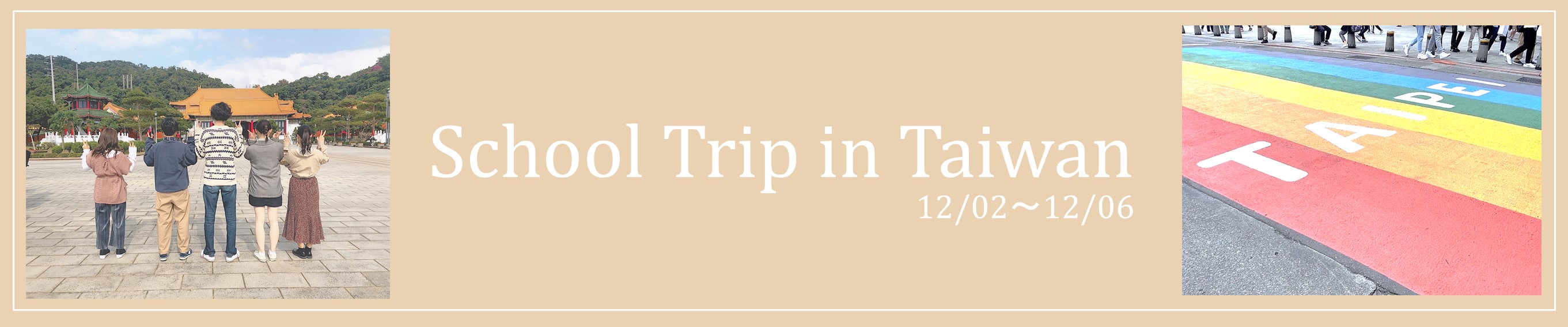 School Trip in Taiwan