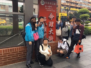 肢