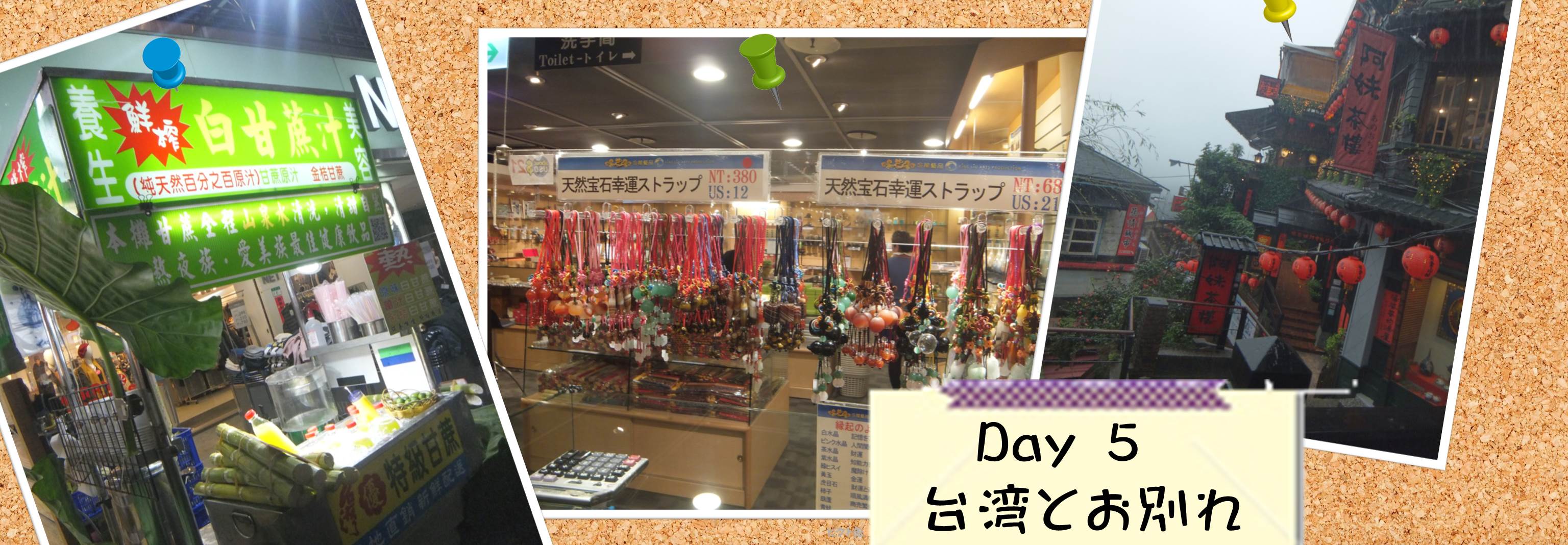 5th Day