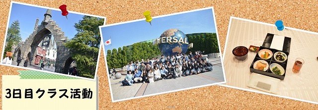 3rd day