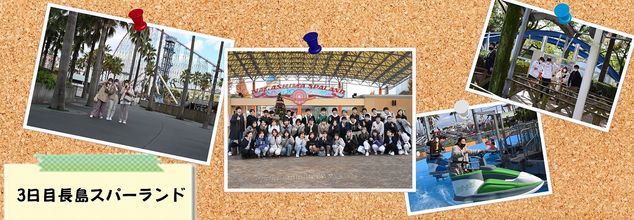 3rd day