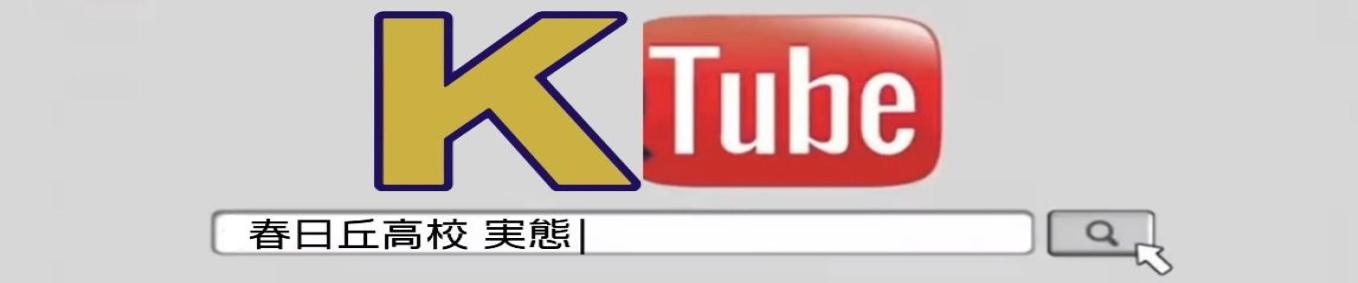 バナーです
