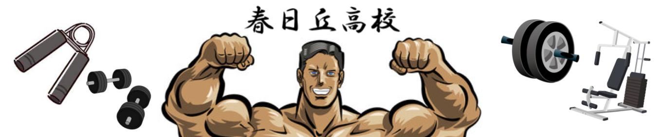 バナーです