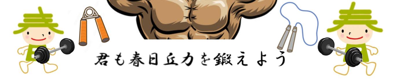 バナーです