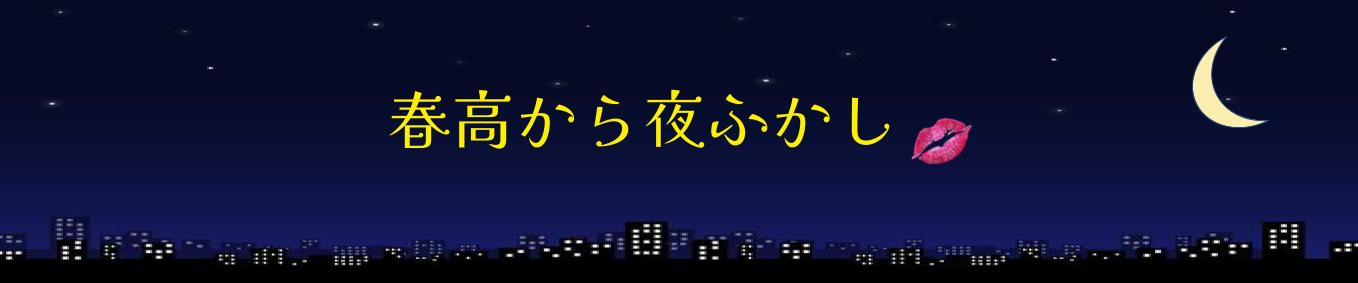 バナーです