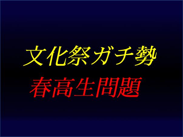 TvP