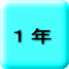 PN
