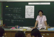 金属はどうなったのかな
