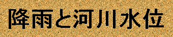 ~JƉ͐쐅