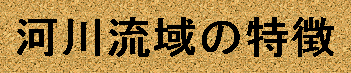 ͐여̓