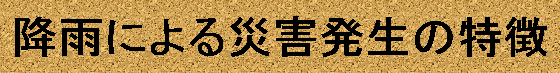 ~JЊQ̓