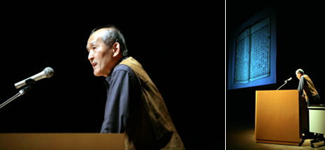 「落合文庫」岸和田市有形文化財指定記念講演会