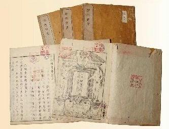 解体新書サムネ