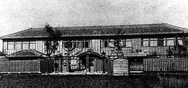 大阪府北野中学校(芝田町校舎)