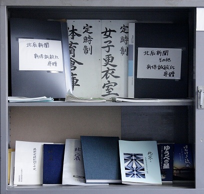 出版物類展示