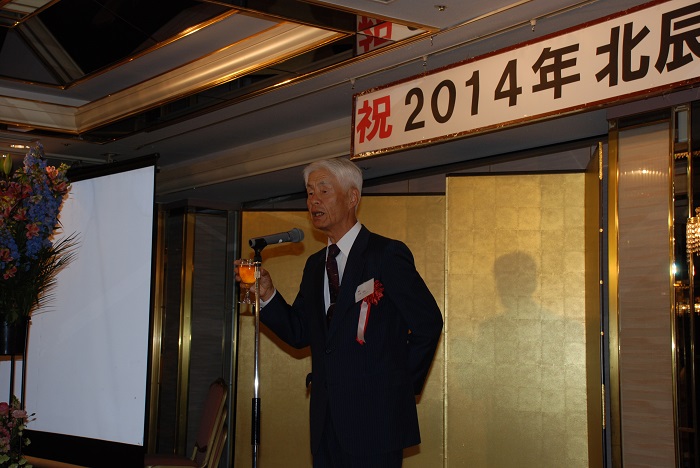 2014年北辰会総会懇親会6