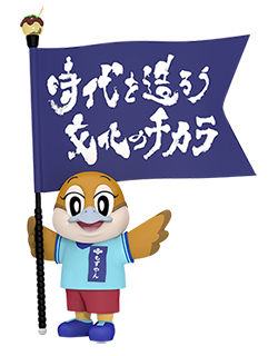 総合開会式・支援学校作品展示