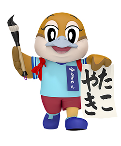 書道