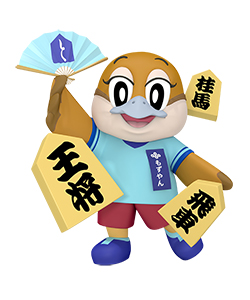 将棋