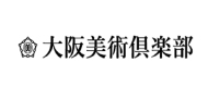 株式会社　大阪美術倶楽部