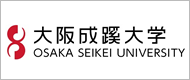 大阪成蹊大学