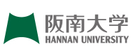 阪南大学
