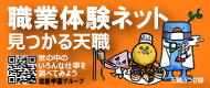 一般社団法人　滋慶学園グループ