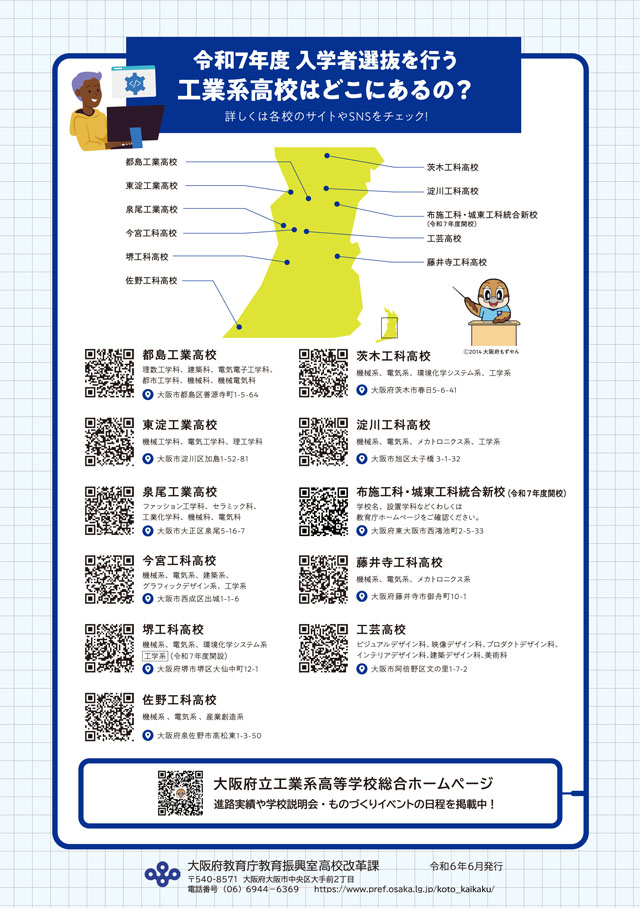 [tbgTlC摜T