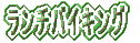 �o��