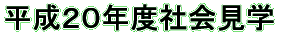 �o�i�[