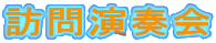 �K�≉�t�� 
