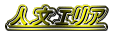 �l���G���A