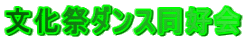 �����Ճ_���X���D��