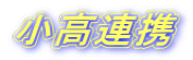 �����A�g