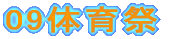 09̈