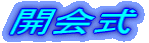 J