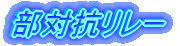 ΍R[