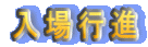 si