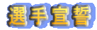 I鐾