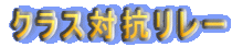 NX΍R[