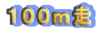 POO