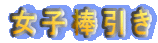 q_