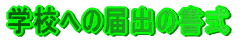 wZё̌w