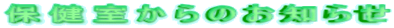 �ی�������̂��m�点