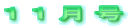 �P�P���� 