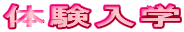 ̌w 