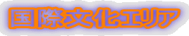 ���ە����G���A