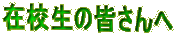 ݍZ̊F