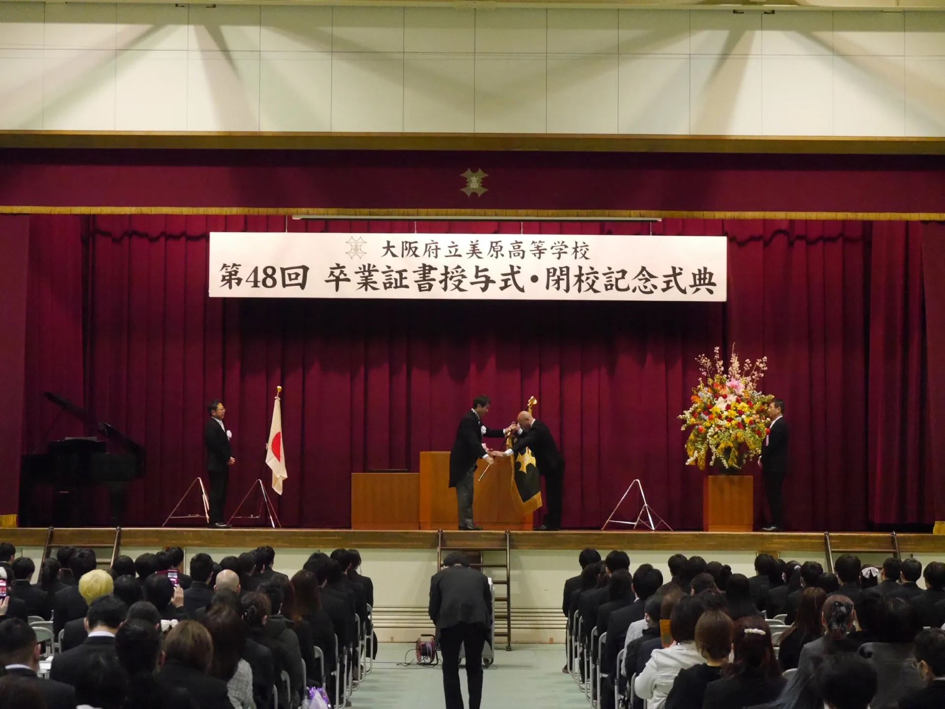 閉校記念式典の様子5